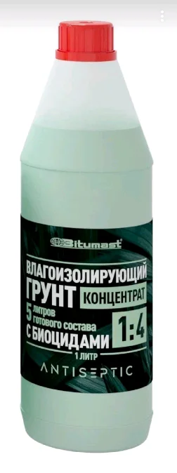 Грунт-концентрат влагоизолирующий ВД (1:4) 1кг BITUMAST Antiseptic