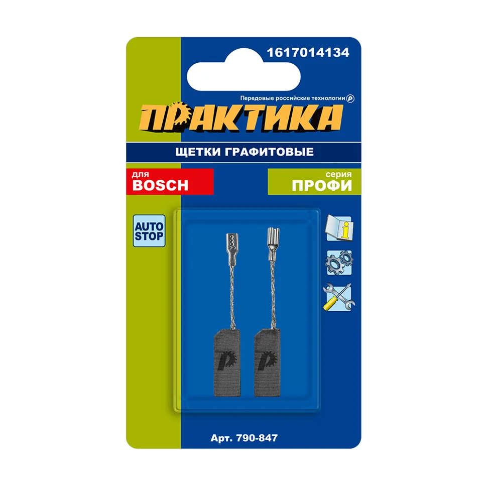 Щетки графитовые ПРАКТИКА для BOSCH (аналог 1617014134) 5x8x19 мм, автостоп (2шт)