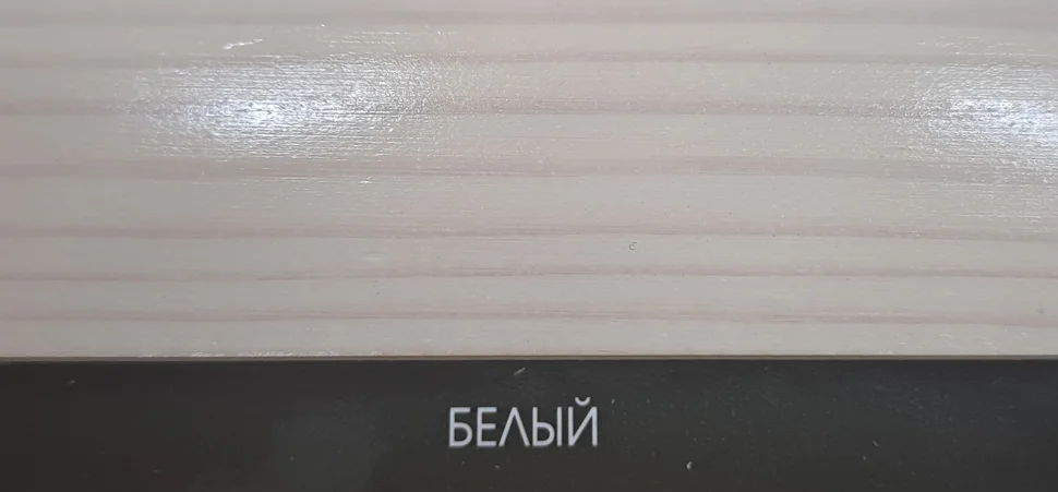Состав деревозащитный ArtWOOD Lux белый 0,9 л