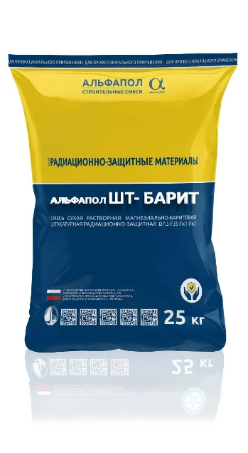 Ровнитель магнезиально-баритовый АЛЬФАПОЛ В- Барит 25 кг