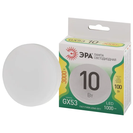 Лампа светодиодная 10W GX53 220V 3000К 600Лм (теплый) ЭРА, GREEN LINE LED GX-10W-830-GX53 GL