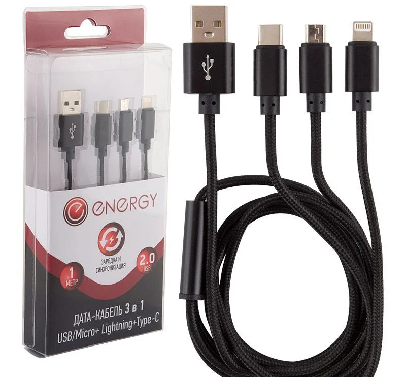 Кабель Energy ET-07 3 в 1 USB/Micro+ Lightning+Type-C, 1м, черный