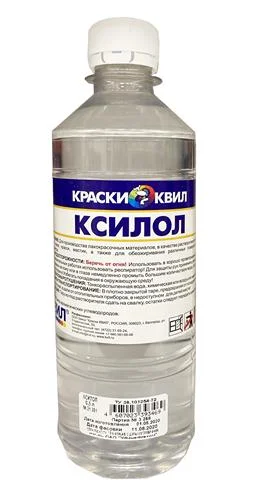 Ксилол нефтяной КВИЛ 0,5л