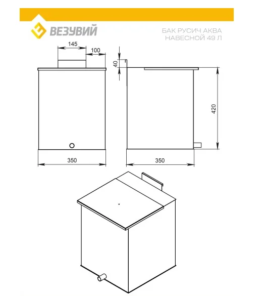 Бак нерж. навесной 49л (AISI 439) для печи Русичъ 16 «АКВА»