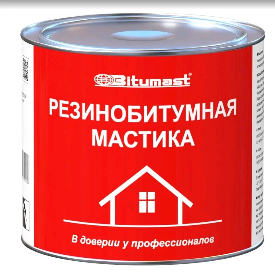 Мастика BITUMAST резино-битумная 2л. РАСХОД 0.5 кг/м.кв