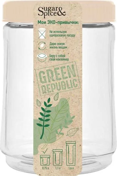 Банка для сыпучих продуктов Green Republic 0,75л лён