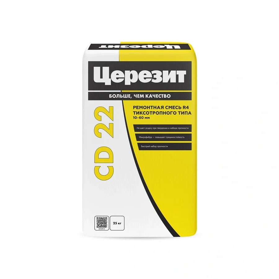 Смесь ремонтная CERESIT CD 22 для конструкционного ремонта бетона 25 кг