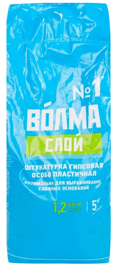 Штукатурка гипсовая ВОЛМА СЛОЙ универсальная 5 кг (полиэтилен)