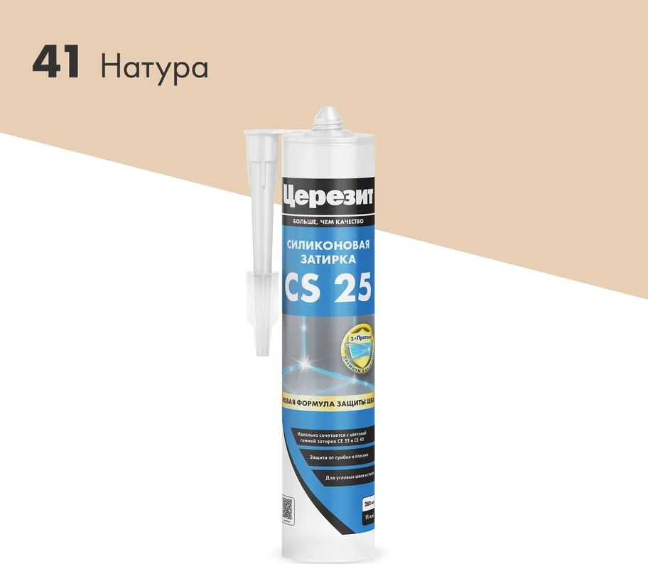 Затирка-Герметик силиконовая CERESIT CS 25 эластичная 41 натура 280 мл