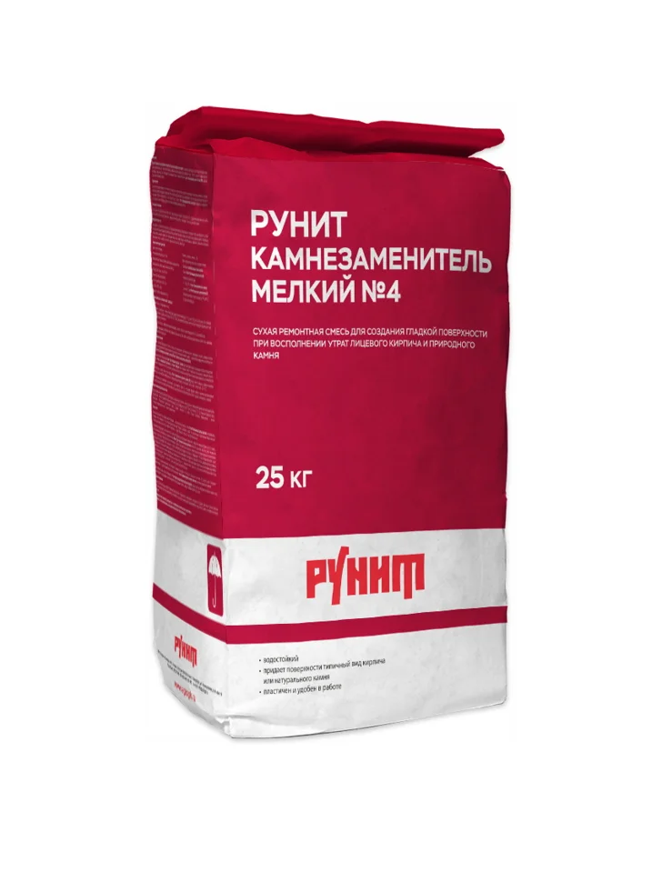Камнезаменитель РУНИТ Д3-02-04 мелкий 25 кг