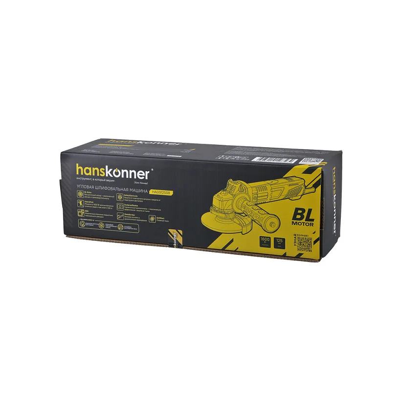 Шлифмашина угловая 125мм, 1600Вт, 11000об/мин, БЕСЩЁТОЧНАЯ, Hanskonner PLATINUM