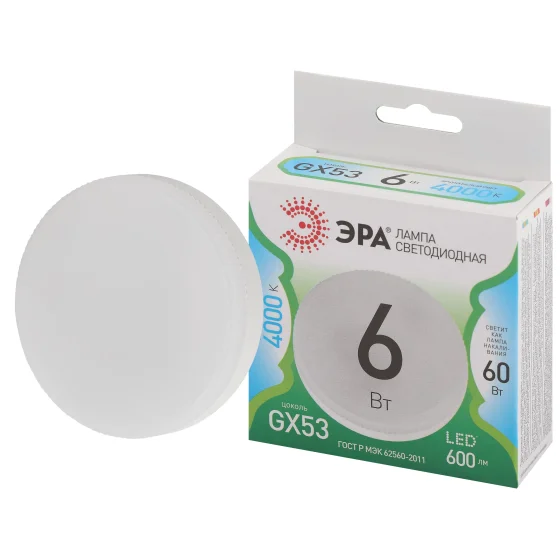 Лампа светодиодная 6W GX53 220V 4000К 600Лм (белый) ЭРА, GREEN LINE LED GX-6W-840-GX53 GL