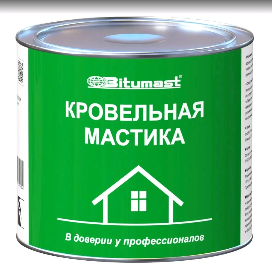Мастика BITUMAST кровельная 2л
