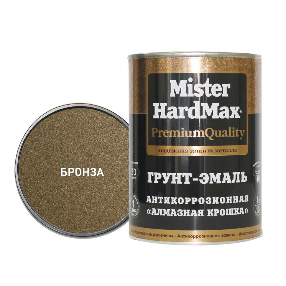 Грунт-эмаль Mr. HARDMAX "Алмазная крошка" антикоррозийная бронза 1кг