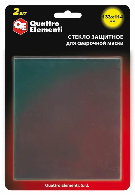Стекло для сварочной маски QUATTRO ELEMENTI 133 х114 мм, защитное, поликарбонат, блистер, 2 шт