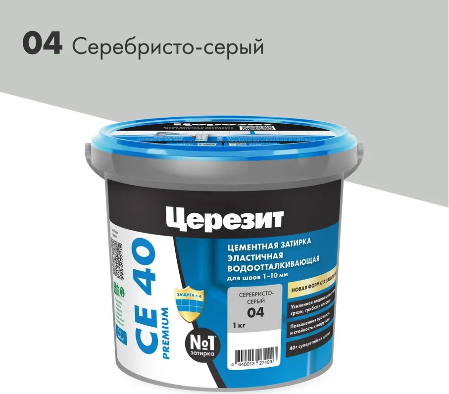 Затирка цементная CERESIT CE 40 водоотталкивающая 04 серебристо-серый 1 кг