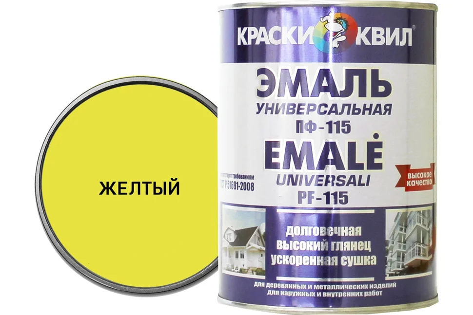 Эмаль ПФ-115 желтая 0,9кг универсальная КВИЛ