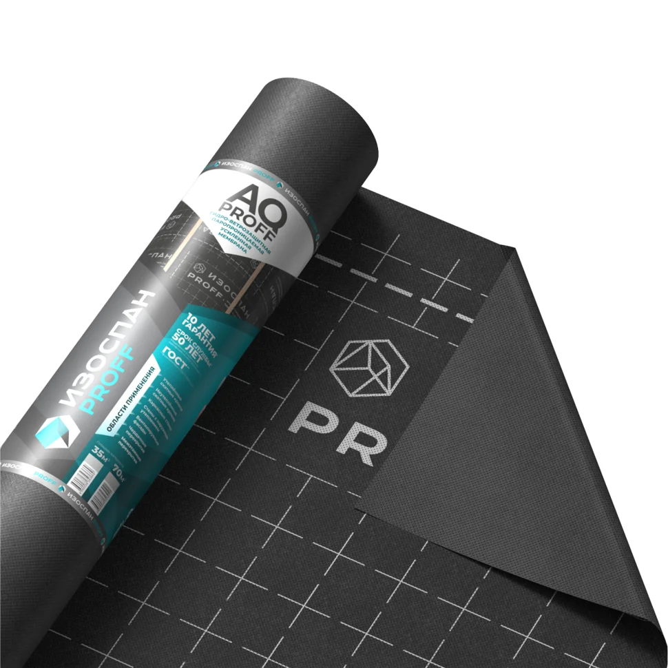 Пленка Изоспан AQ proff (70м2) гидро-ветрозащитная паропроницаемая усиленная мембрана, плотность 185гр/м2