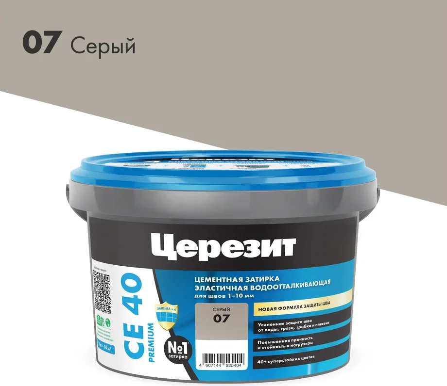Затирка цементная CERESIT CE 40 водоотталкивающая 07 серый 2 кг
