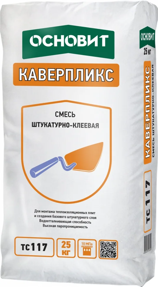 Штукатурно-клеевая смесь ОСНОВИТ КАВЕРПЛИКС TC117 для крепления теплоизоляции и армирования 25 кг