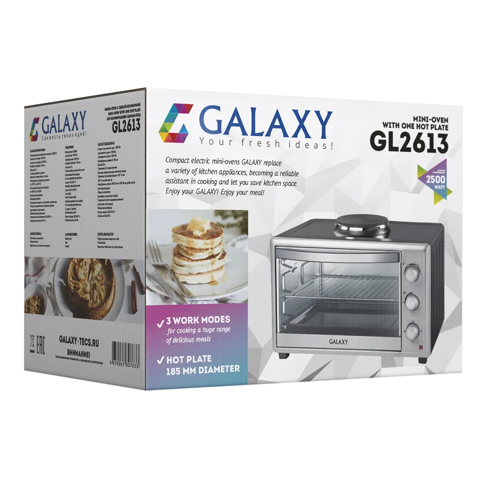 Гл2613 Galaxy GL 2613 (1шт) Мини-печь с одной конфоркой, объем 38л 2500 Вт