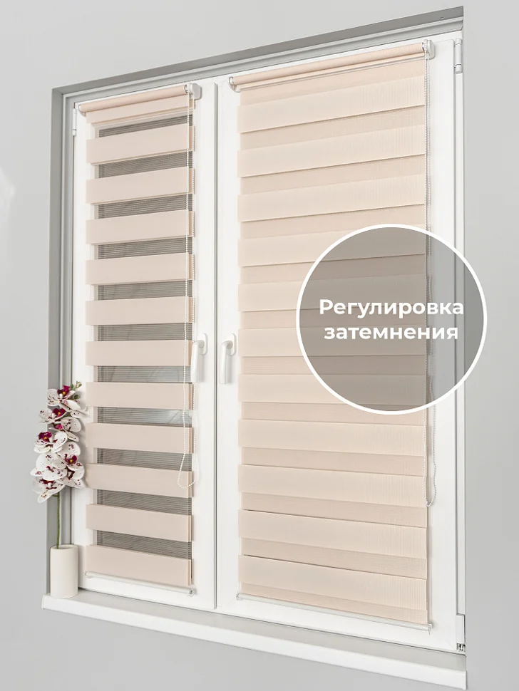 Штора рулонная "День/Ночь" бежевый 52*170см DDA