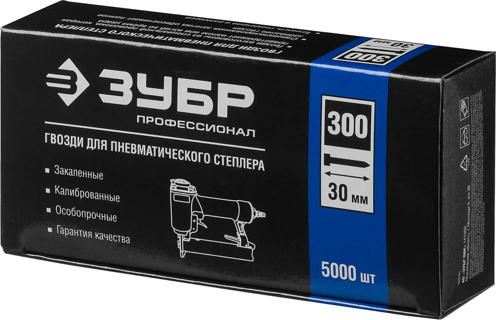 Гвозди для нейлера ЗУБР 30 мм тип 300, 5000 шт