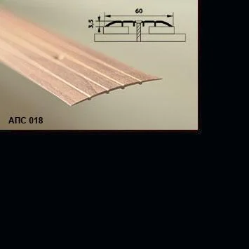 Порог АПС 018 алюминиевый 2700*60*2 мм одноуровневый (08 черный)