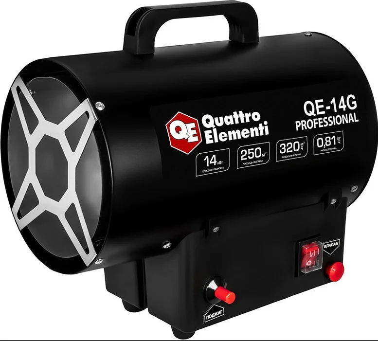Пушка газовая QUATTRO ELEMENTI QE-14G ,14кВт