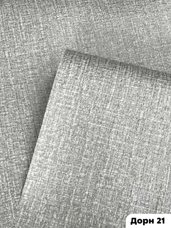 Обои Брянск арт.5036-21 25ДТА бумажные дуплексные 0,53*10м Дорн