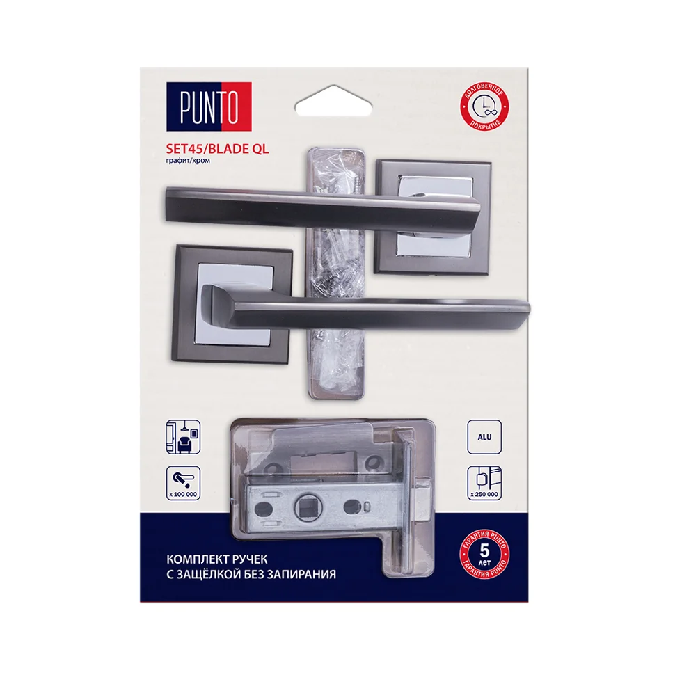 Комплект ручек PUNTO SET45K.QL52.BLADE/HD GR/CP-23 с защелкой без запирания графит/хром