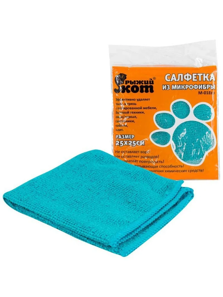 Салфетка из микрофибры РЫЖИЙ КОТ M-14 для стекла и полировки, цвет: бирюзовый, размер: 25х25см