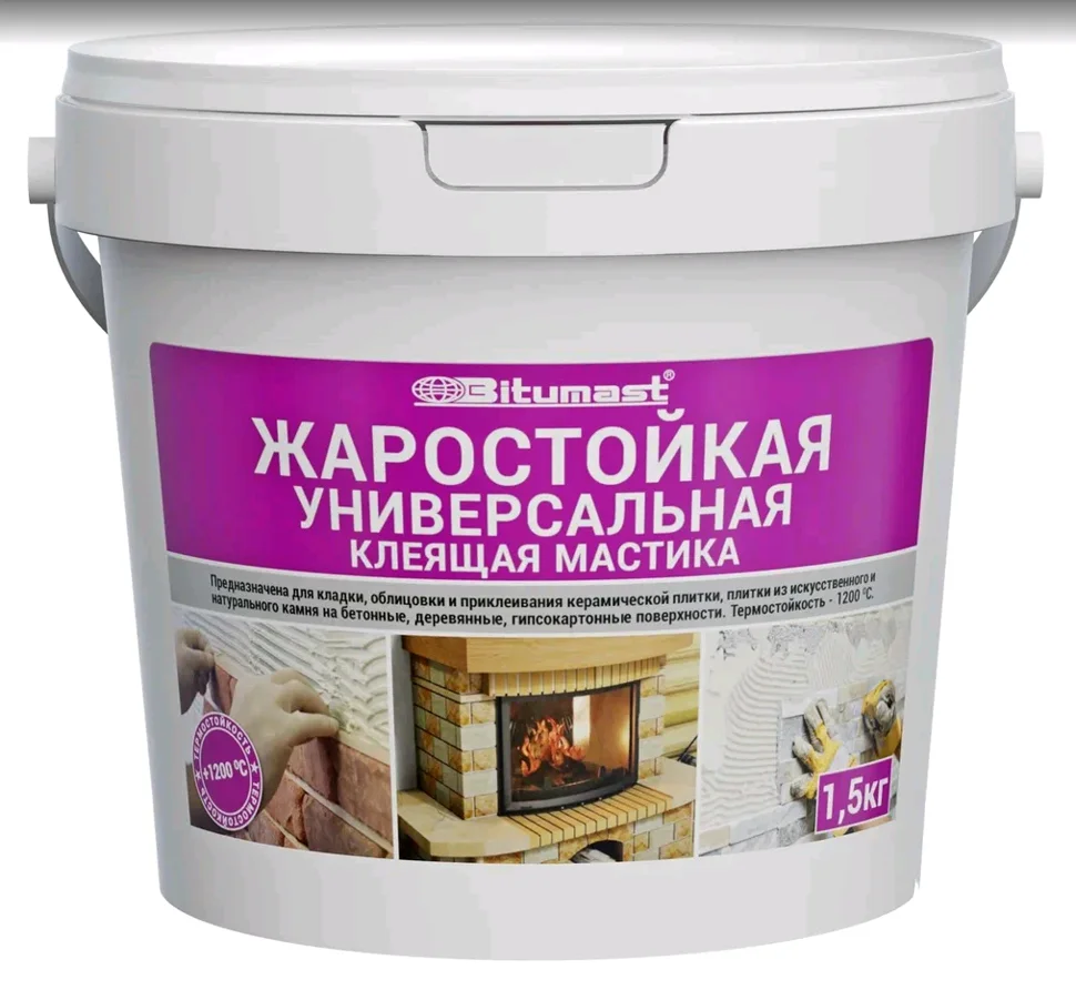 Мастика клеящая BITUMAST жаростойкая универсальная 1,5кг (до +1200&#186;С)