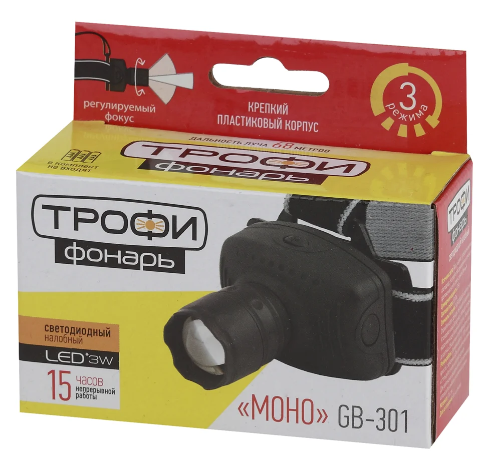Фонарь налобный Трофи налобный GB-301 3Вт, 3хААА, карт
