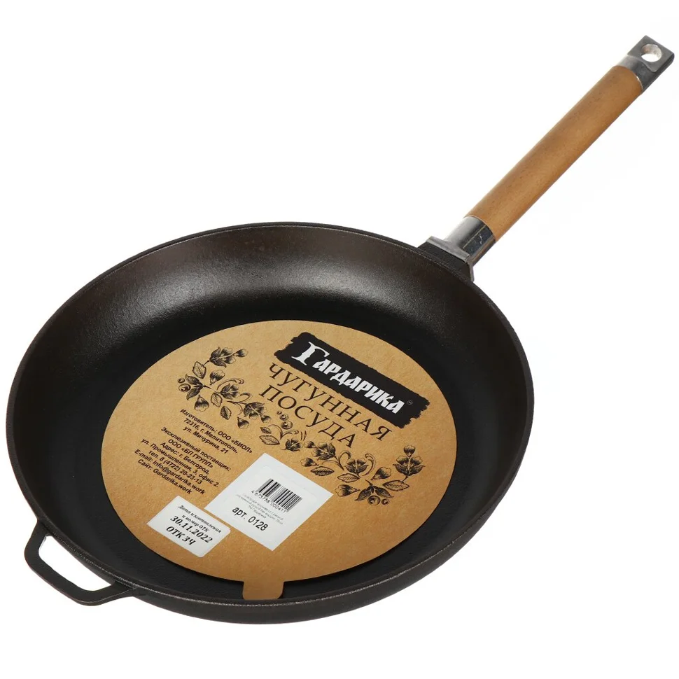 Сковорода чугунная Гардарика со съемной ручкой d=28см / 0128