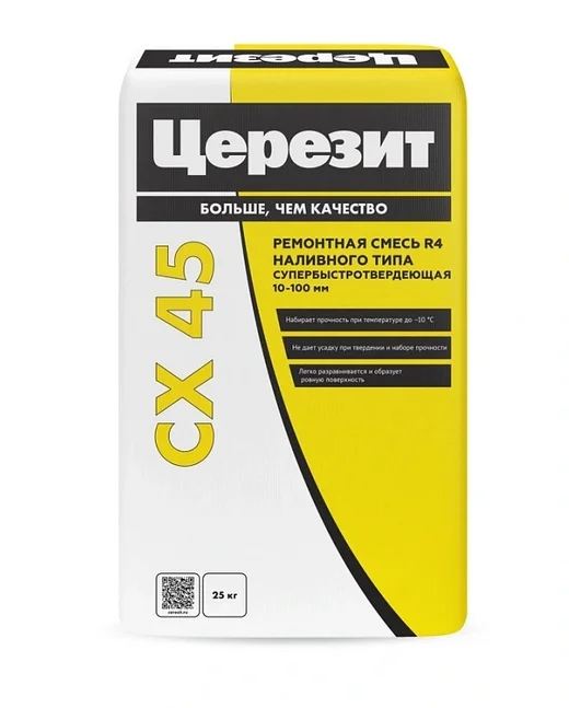 Смесь ремонтная CERESIT CX 45 для конструкционного ремонта бетона 25 кг