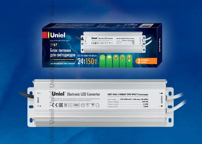 Блок питания 150Вт, 24В, IP67, 2 выхода Uniel UET-VAJ-150B67