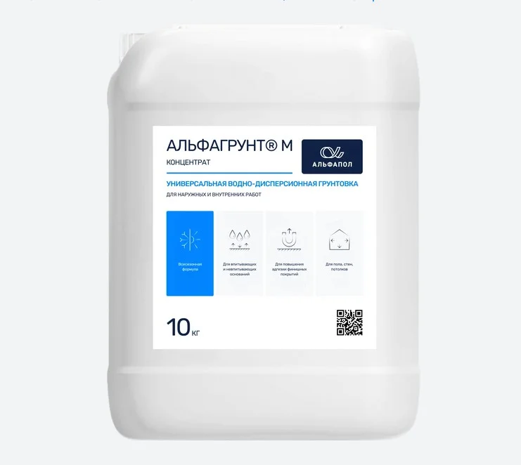 Грунтовка АЛЬФАГРУНТ М концентрат 10л