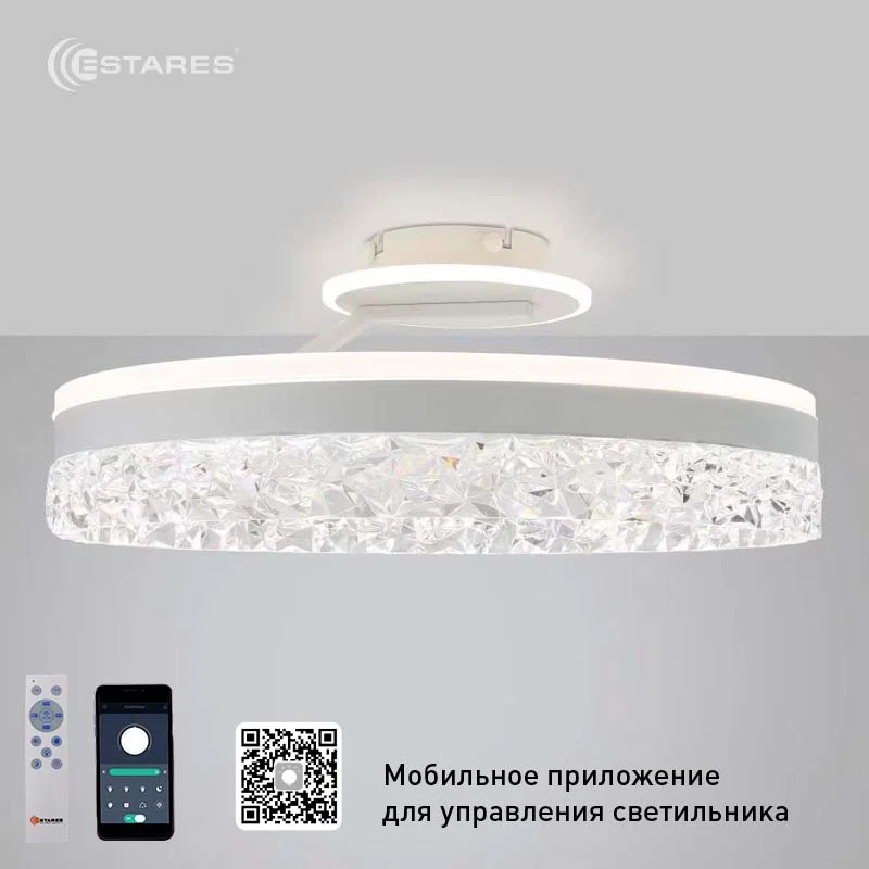 Светильник управляемый светодиодный STELLA C ICE 90W 2R-APP-500*215-WHITE/WHITE-220-IP20