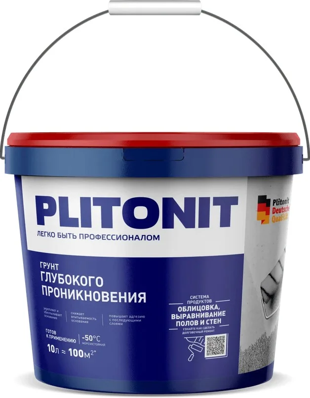 Грунт глубокого проникновения PLITONIT ГОТОВЫЙ для впитывающих оснований 10 л (в ведре)