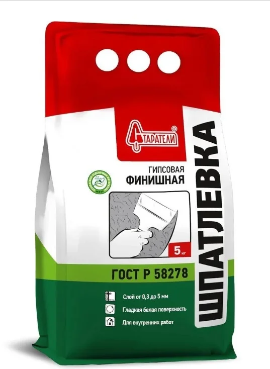 Шпаклевка гипсовая СТАРАТЕЛИ ФИНИШНАЯ белая 5 кг