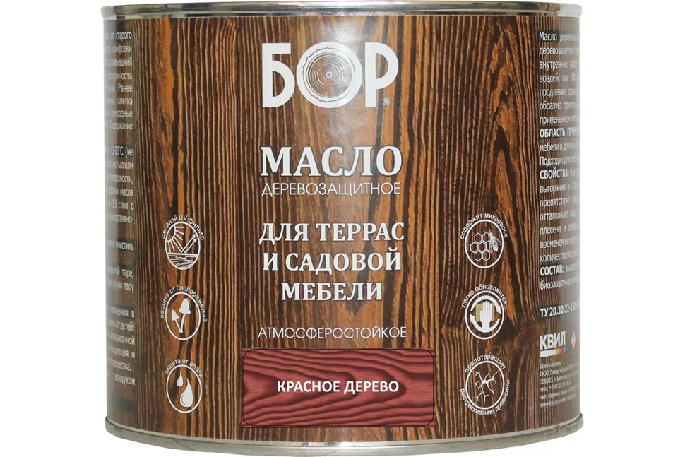 Масло для террас и садовой мебели Бор красное дерево 2л