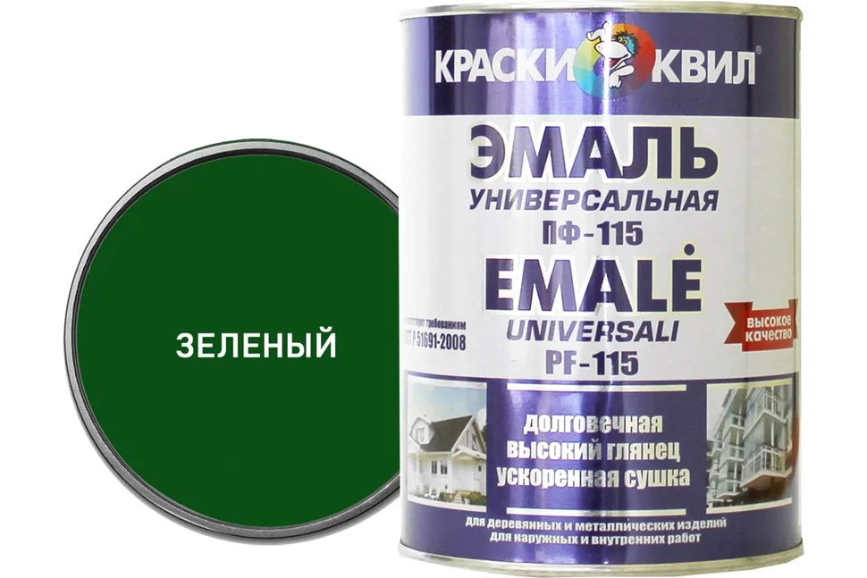 Эмаль ПФ-115 зеленая 0,9кг КВИЛ универсальная