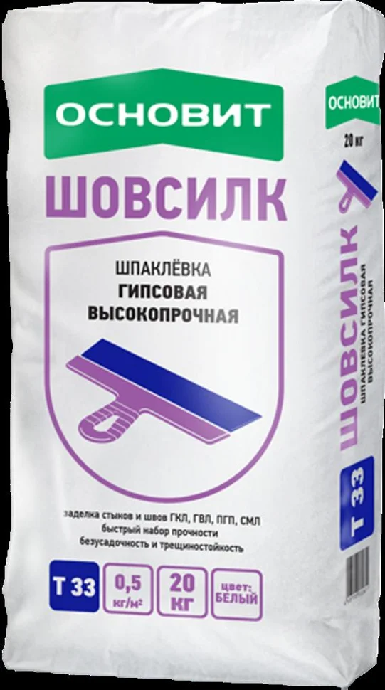 Шпаклевка гипсовая ОСНОВИТ ШОВСИЛК PG33 H высокопрочная белая 20 кг