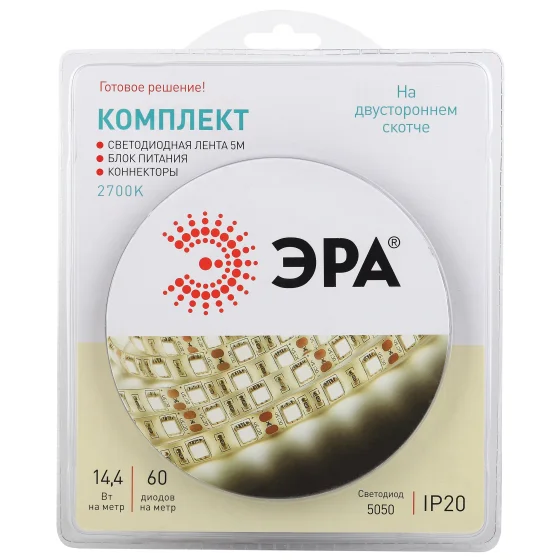 Комплект светодиодной ленты ЭРА 5050kit-14,4-60-12-IP20-2700-5m 5m