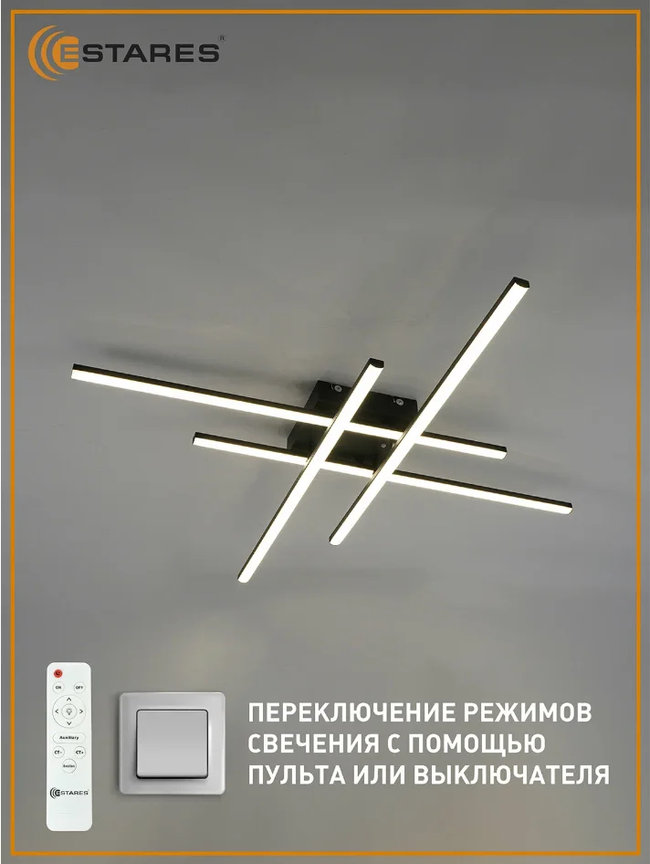 Светильник управляемый светодиодный KELA 100W 4I-IRC-850x850x90-BLACK/WHITE-220-IP20