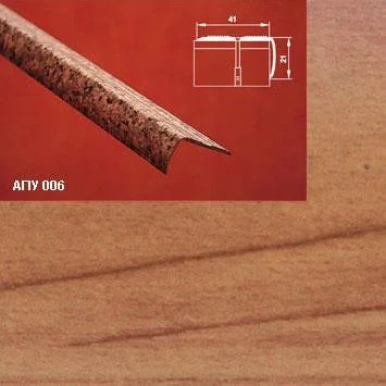 Порог АПУ 006 алюминиевый 2700*41*21 мм угловой наружный (26 кедр)