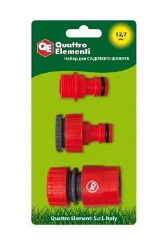 Набор поливочный QUATTRO ELEMENTI 3 предмета. Соединитель 1/2"-1шт, штуцер 1/2" и 3/4"