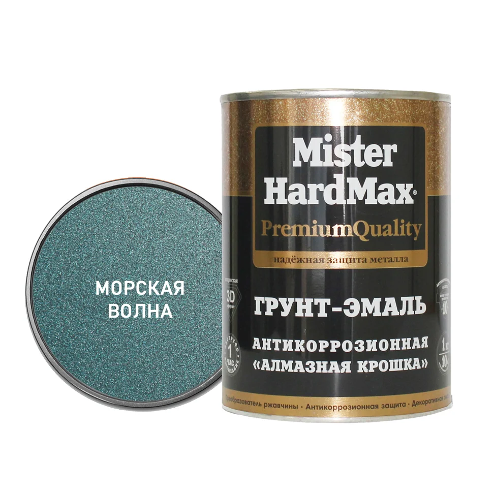 Грунт-эмаль Mr. HARDMAX "Алмазная крошка" антикоррозийная морская волна 1кг