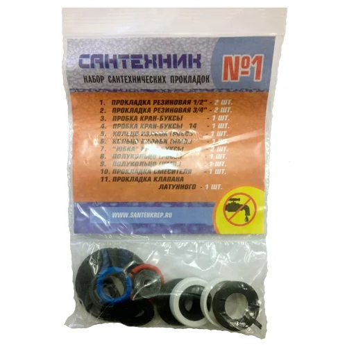 Набор прокладок для смесителя "Сантехник" № 1 (резина)